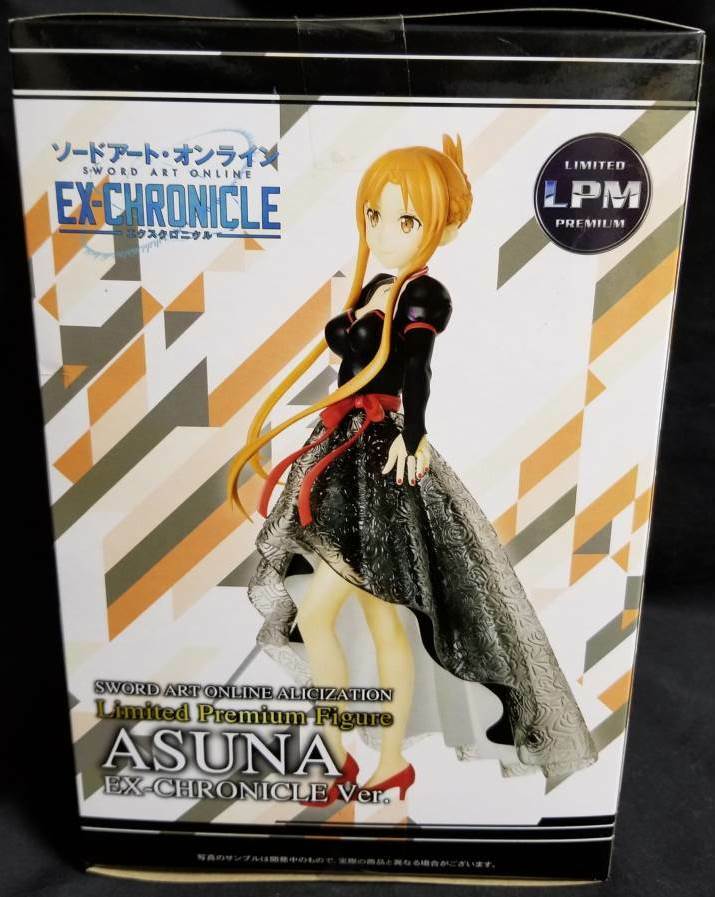 Chronicle Set - Sword Art Online 海外限定 SAO: Alicization] Alice: ExChronicle Ver. Figure: Sega