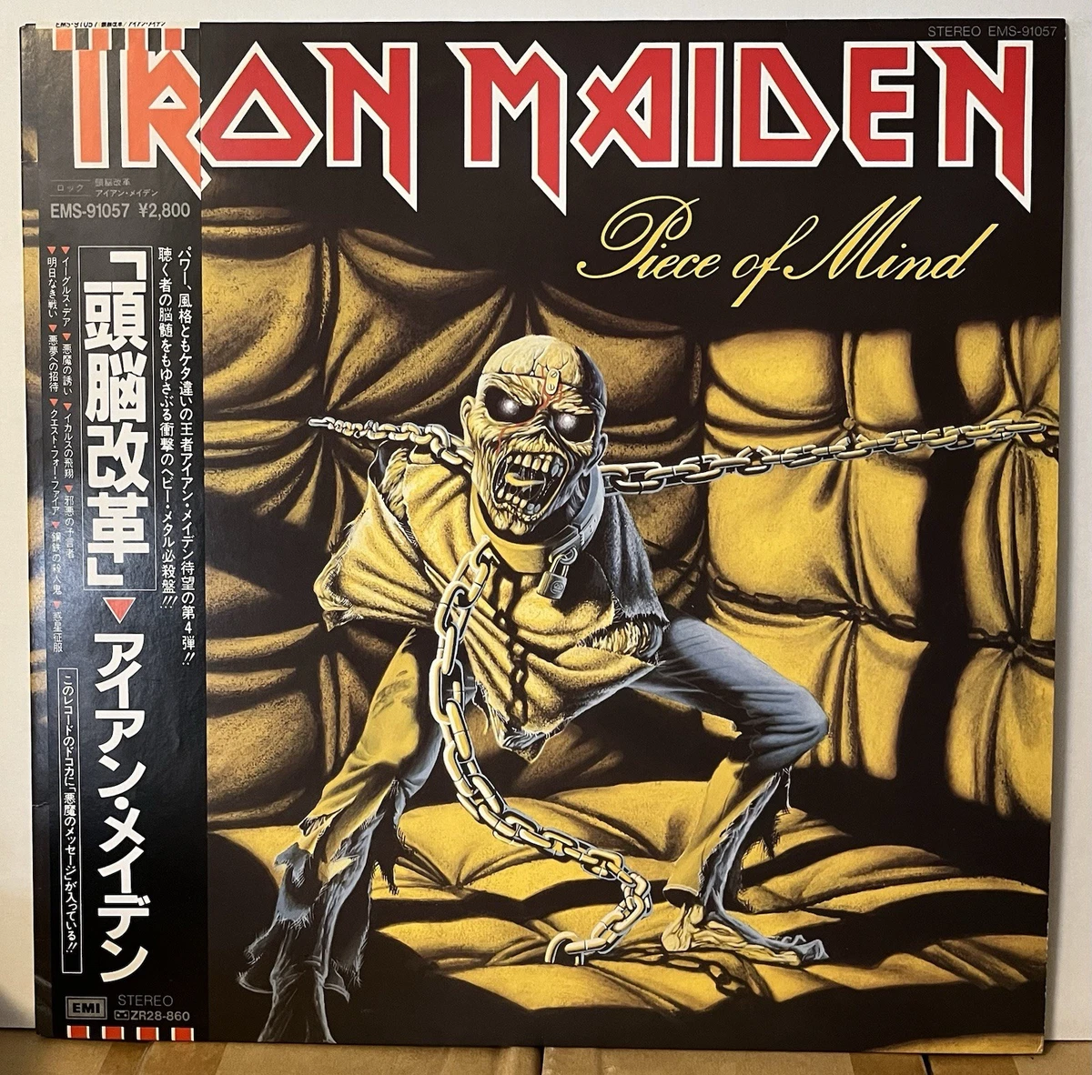 Iron Maiden 1980 日本盤LP 洋楽　美盤 EMS-81327 Iron Maiden – Iron Maiden – Vinyl (LP, Album, Reissue), 1980