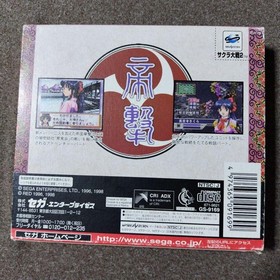First Edition Sakura Wars 2 Sega Saturn