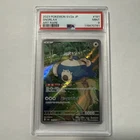 Pokémon Snorlax AR SV2a 181/165 PSA 9 MINT Japanese Art Rare