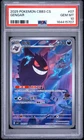 2025 POKEMON SIMPLIFIED CHINESE CBB3 C-GEM PACK VOL 3 #07 GENGAR PSA 10