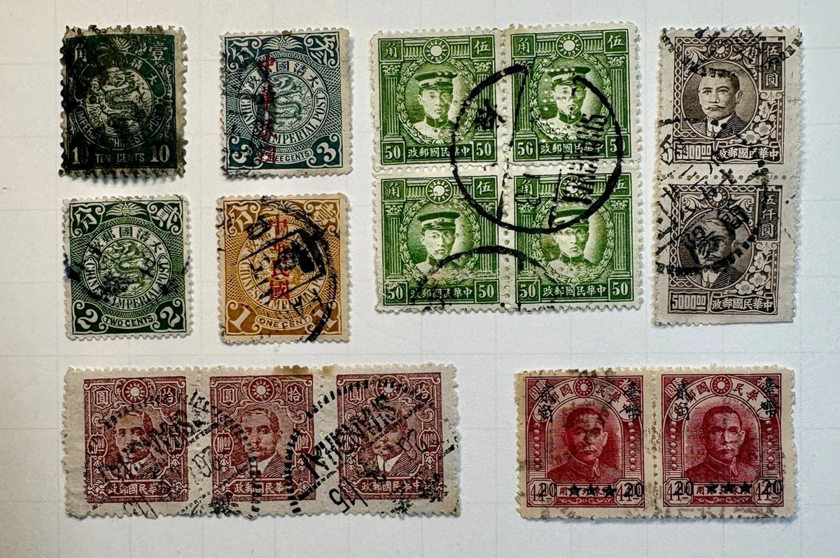 台湾政治家邮票| eBay