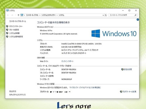 Panasonic Let's Note CF-MX5 8GB SSD 256GB Core i5-6300U 12.5in Windows10 Pro - Picture 10 of 10
