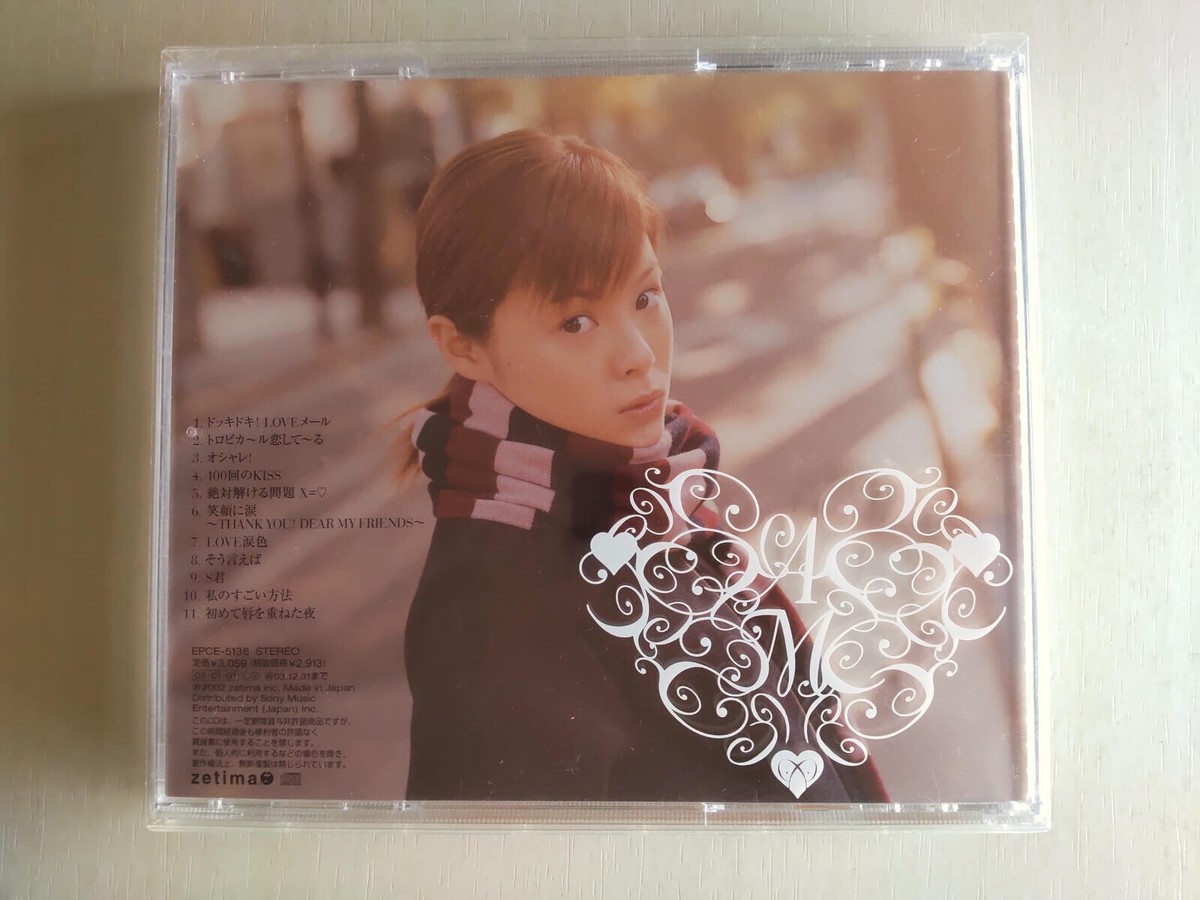 Aya Matsuura - First Kiss -- please read full details | eBay