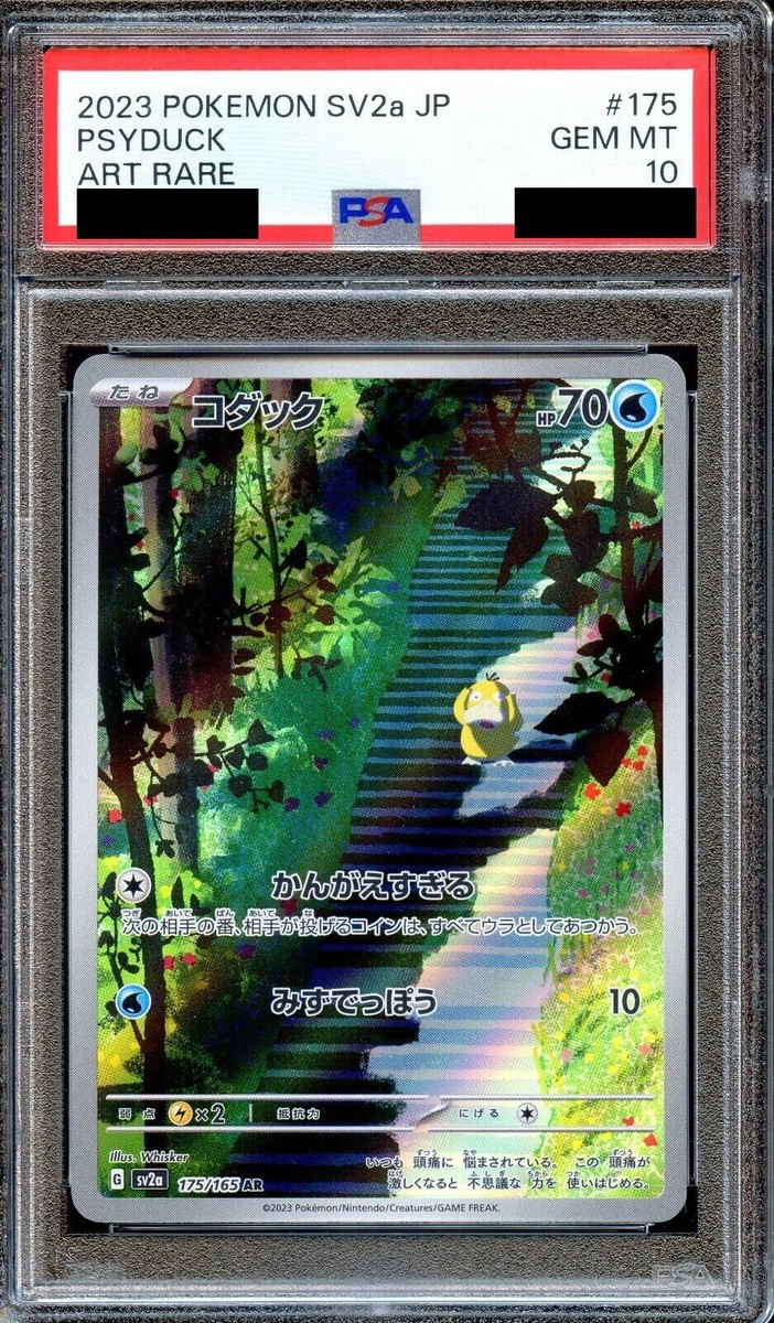 PSA 10 Psyduck 175/165 SV2a 151 Art Rare Japanese Pokemon PSA 10 Psyduck 175/165 SV2a 151 Art Rare Japanese Pokemon