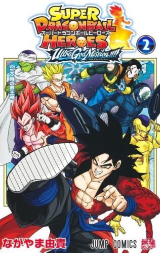 ¡Misión Ultra Dios de Super Dragon Ball Heroes! Vol.2 Cómic manga japonés... - Imagen 1 de 1