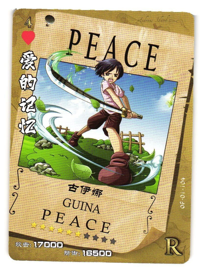 ワンピース guu Guina R OP-01-104 One Piece Anime TCG CCG Anime Card | eBay