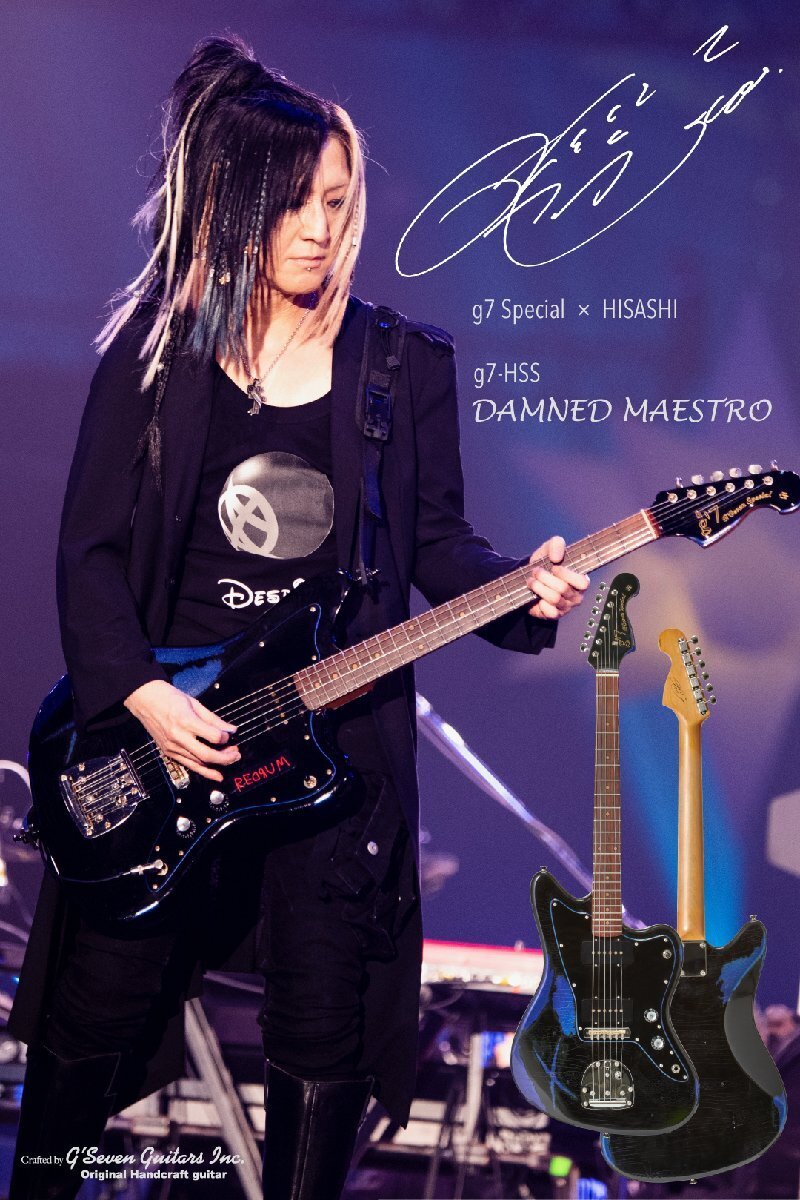 ギター DAMNED MAESTRO HISASHI Signature Model HISASHI Signature model. DAMNED MAESTRO by G'SEVEN GUITARS