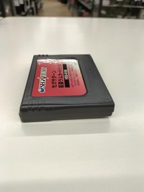 Sega Saturn Software Model Real Bout Garou Densetsu Special Snk FIy00