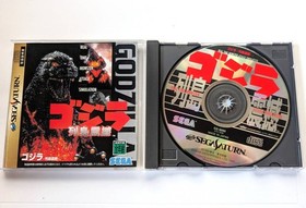 Godzilla GenerationsMaximum Impact for SEGA SATURN