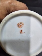 Iron 日本古董花瓶| eBay