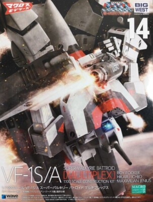 Wave MC068 1/100 Model Kit Macross VF-1S/A Super Valkyrie Battroid