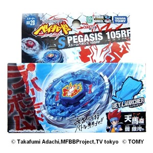 beyblade storm pegasus takara tomy