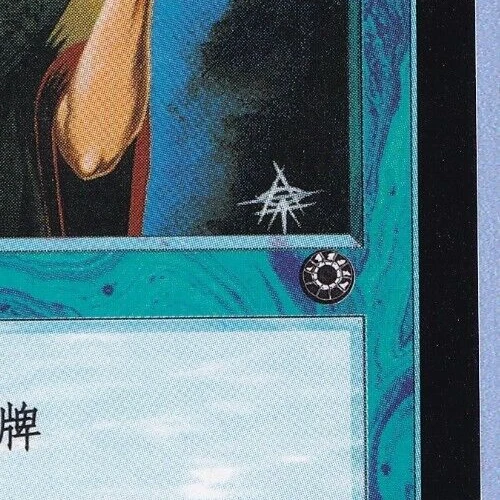 Touch of Brilliance Portal Simplified Chinese Expansion symbol color coded. - Imagen 3 de 4