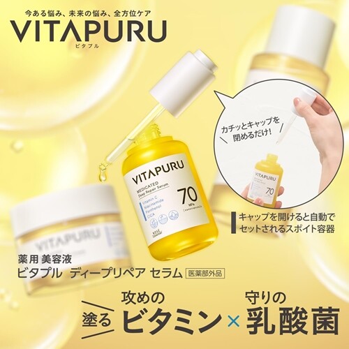 ONE BY KOSÉ SERUM VEIL DEEP REPAIR Amazon.co.jp: ONE BY KOSE Serum Veil Deep Repair Body, 2.1