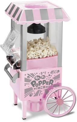Home Popcorn Maker Poko Popper Liven Up The Party Popcorn Machine By K S Wave Fs Ebay