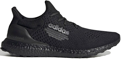 Adidas Haven x UltraBoost Uncaged Triple Black 2017 Size 5.5 Brand