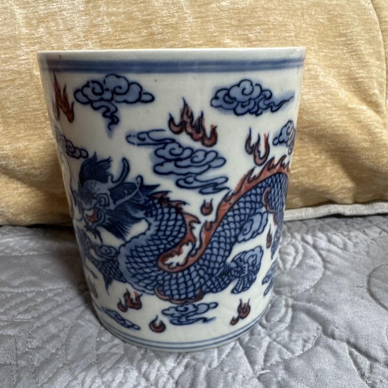 Chinese Porcelain Brush Pot Blue & White Dragon Cloud, Red Flames Blue Seal Mark