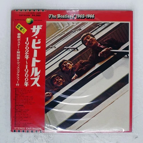 BEATLES 1962-1966 APPLE EAP9032B Japan VINYL 2LP