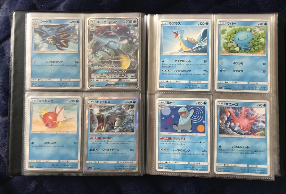 Dragon Storm SM6a Complete Set Pokemon Cards Sun & Moon Japanese Reshiram SR - Image 4 of 4