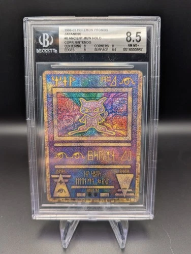 Pokemon Ancient Mew CORRECTED "Nintedo" Error Japanese Promo BGS 8.5 NM-Mint+