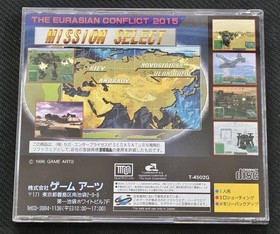 SS Sega Saturn Gungriffon GUNGRIFFON Tested and working