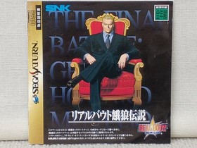 SNK Real Bout Garou Densetsu Sega Saturn 2D Fighting Game w/ RAM Card