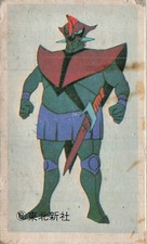 Robot Warrior Missile Car 10 Hearts Menko Card Japanese Vintage