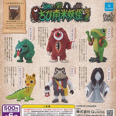 Chibi South American yokai Mascot Capsule Toy 6 Types Full Comp
