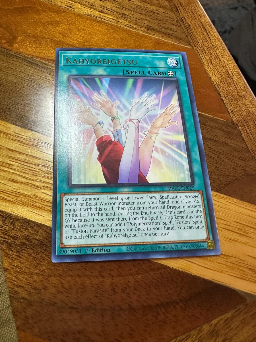Kahyoreigetsu MAZE-EN025 Maze of Memories for sale | eBay