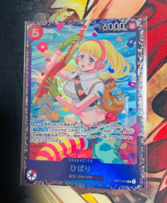 ONE PIECE Card Game Flagship Battle Hibari japanese | eBay