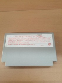 King Records Jiro Akagawa's Ghost Train Famicom