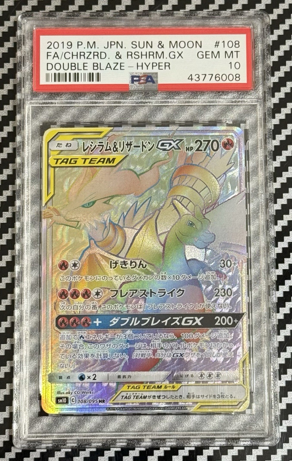 Pokemon Japanese Double Blaze # 108 Full Art Charizard & Reshiram GX PSA 10 Card