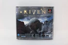 Riven: The Sequel to Myst Sony PlayStation 1 PS1 Japanese Region Lock