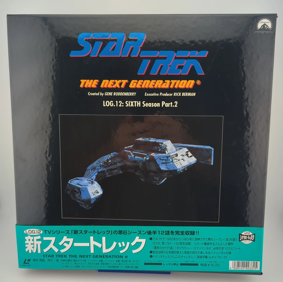 Star Trek: The Next Generation Film Discs for sale | eBay