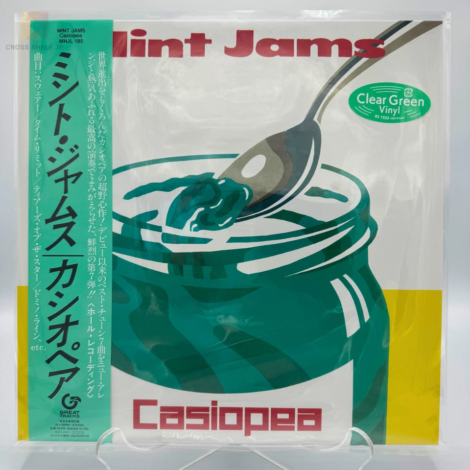 Casiopea Mint Jams Clear Green Vinyl LP Limited Edition Japan Jazz Fusion - Image 2 of 4