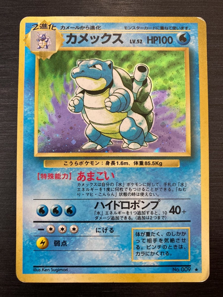 Venusaur/Charizard/Blastoise Set Pokemon Card Old Back Japanese | eBay