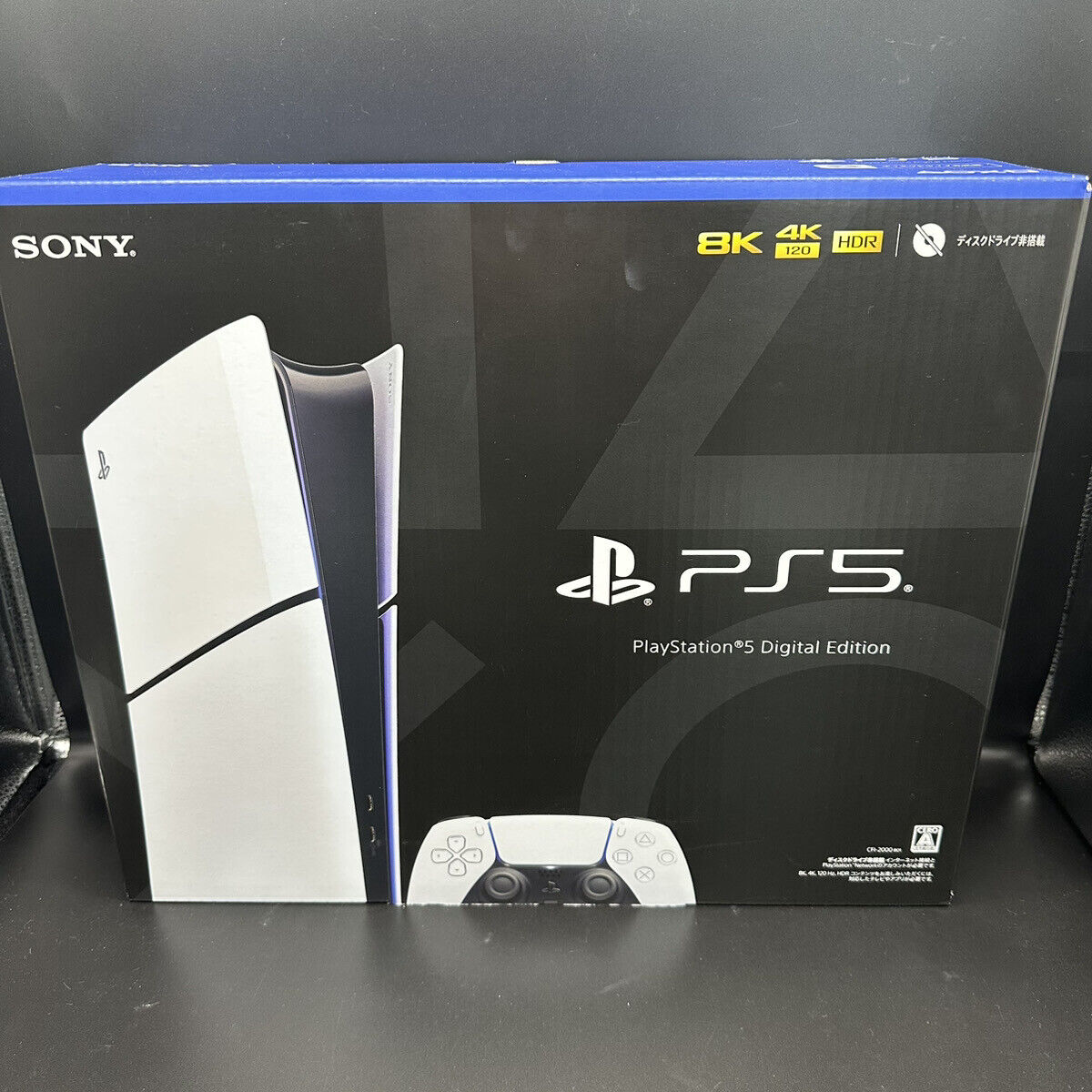 PlayStation 5 Slim 1TB Digital Edition