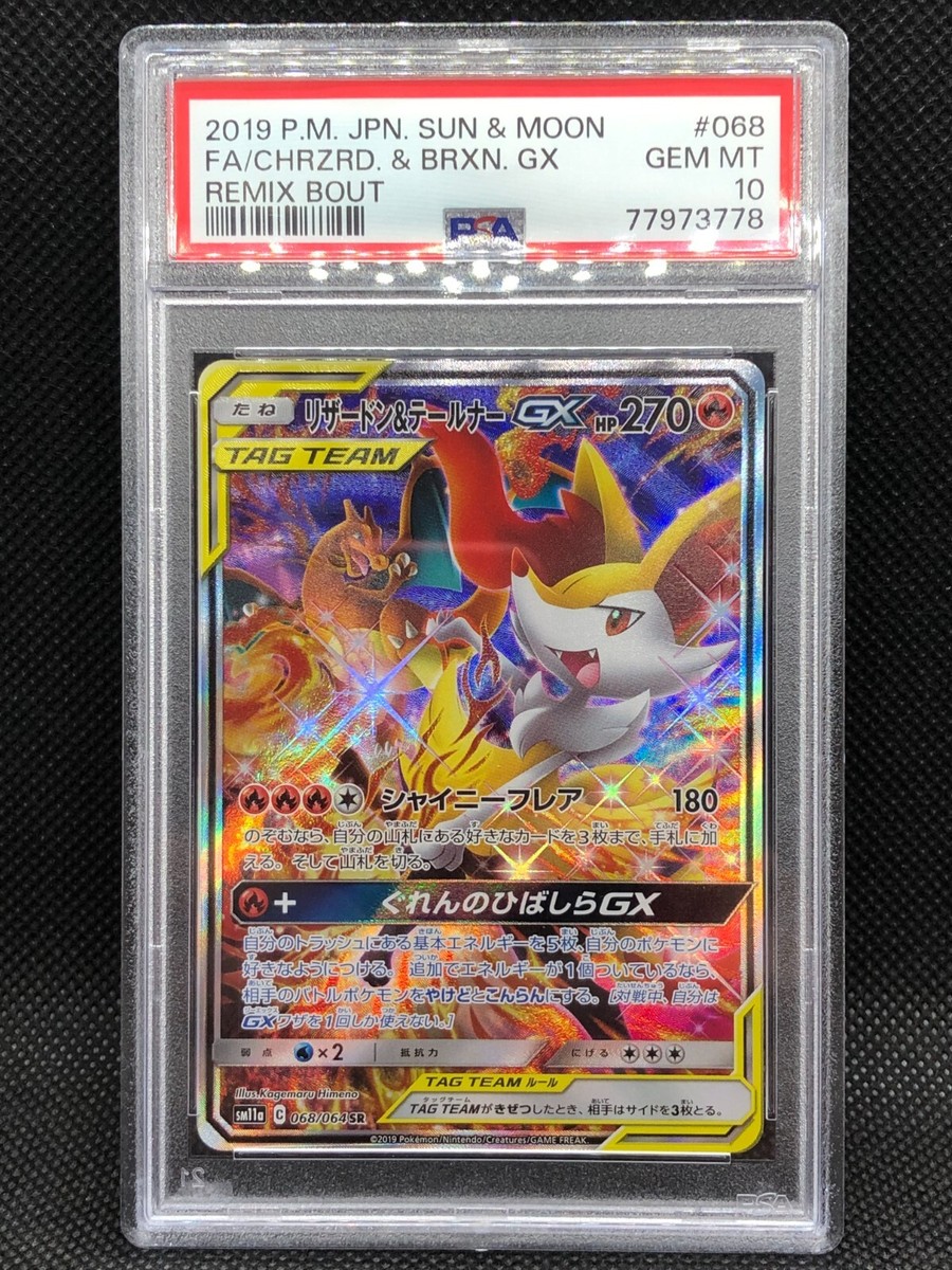結城 美柑 SP PSA10 結城 美柑 SP PSA10 PSA 10 ONami SP OP07 OP06-101 500 Years