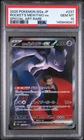 2025 POKEMON JAPANESE M2a-MEGA DREAM ex #237 ROCKET'S MEWTWO ex SAR PSA 10