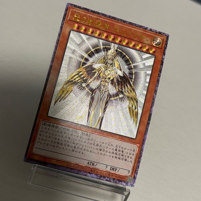 #ad CUSTOM Holactie the Creator of Light Ultimate JP DIY DisplayONLY $13.00