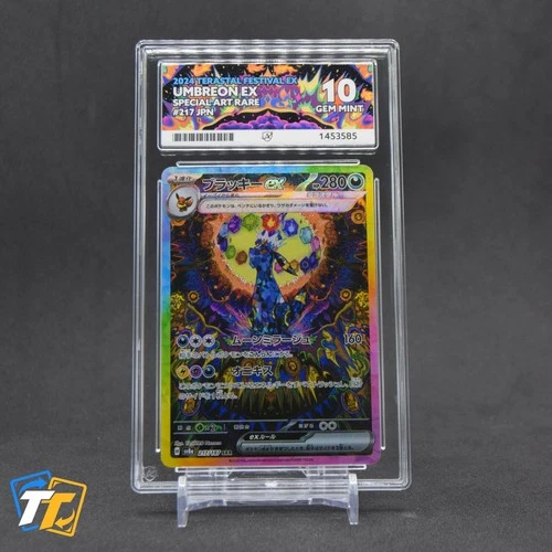 Umbreon EX SAR 217/187 Terastal Festival EX ACE 10