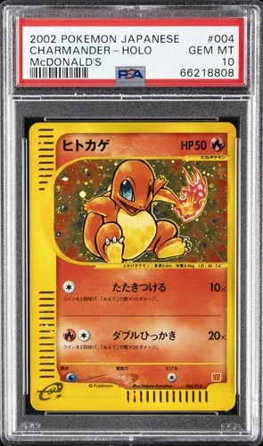 2002 POKEMON JAPANESE MCDONALD'S #004 CHARMANDER-HOLO PSA 10