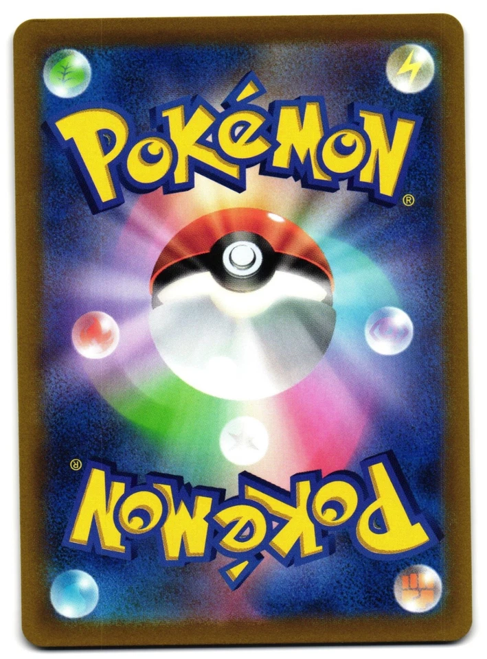 CYNDAQUIL 009/067 - NM - S10D TIME GAZER COMMON JAPANESE POKEMON CARD - Image 2 of 4