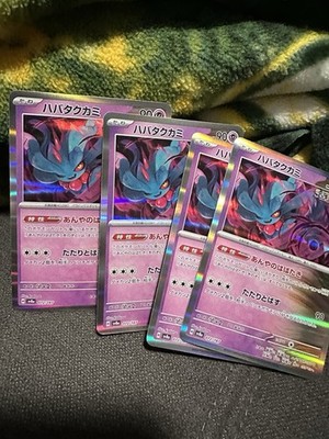NM Flutter Mane 072/187 Holo Terastal Festival  Japanese Pokemon 2024