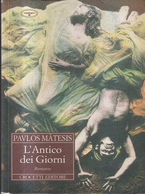 DIE ANTIKE DER TAGE MATESIS PAVLOS CROCETTI 2000 ARISTEA
