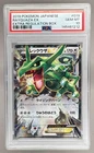 2019 Pokemon XY Extra Regulation Japanese 019 Rayquaza EX PSA 10 145461212