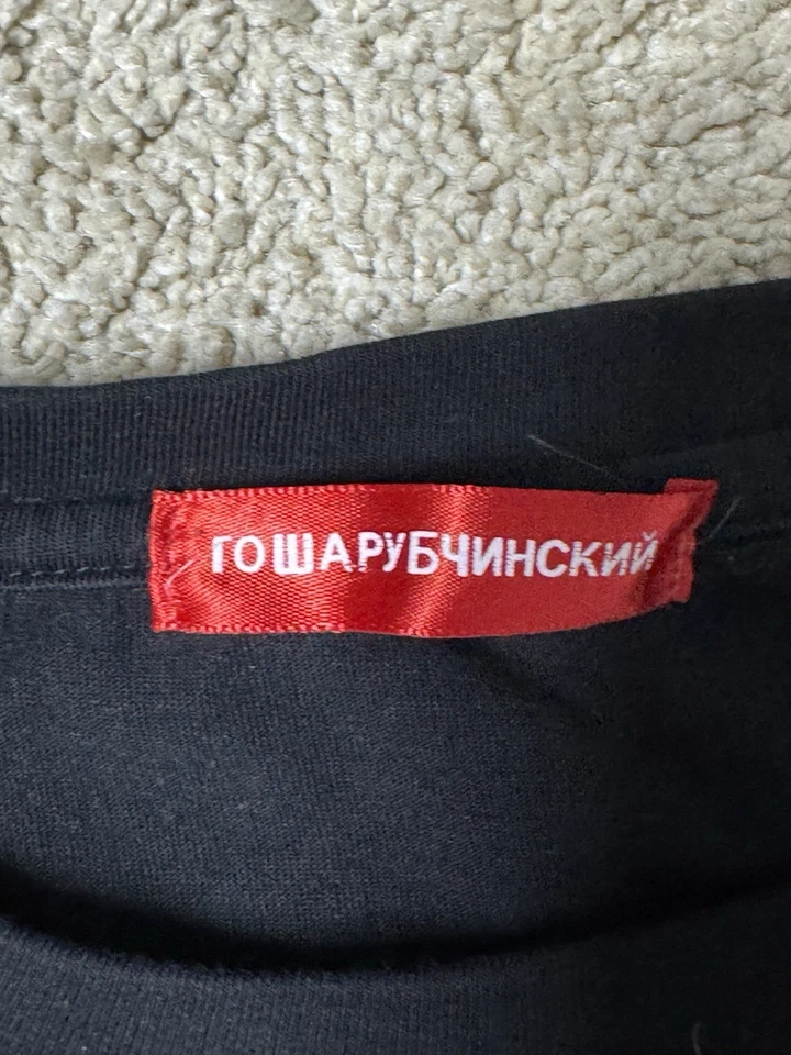 Camisa Gosha Rubchinskiy Talla Mn Mediana Negra Manga Corta Diseñador Camisa Rusa Foto 3 de 4