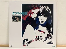 Cannabis 1970 Laserdisc LD Serge Gainsbourg French film Japan 1996 IVCL-10081