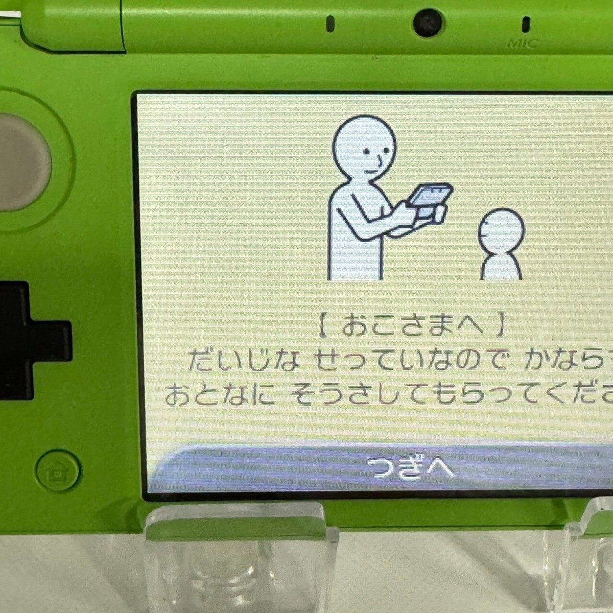 Nintendo new 2DS LL XL MINECRAFT CREEPER EDITION Rank A Nintendo new 2DS LL XL MINECRAFT CREEPER EDITION Rank A